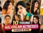 10 Young Malayalam Actresses to Watch in 2026: नई पीढ़ी की ये Actresses Mollywood में बना रही हैं पहचान