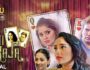 Rani Ka Raja (Hindi Web Series) – All Seasons, Episodes & Cast