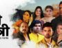 Ratri Ke Yatri (Hindi Web Series) – All Seasons, Episodes & Cast