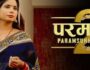 Paramsukh 2 (Hindi Web Series) – All Season, Episodes & Cast