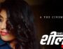 Shil Bhang 2 (Hindi Web Series) – All Seasons, Episodes & Cast