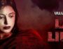 Laal Lihaaf (Hindi Web Series) – All Seasons, Episodes & Cast