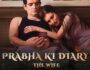 Prabha Ki Diary (The Wife) – Review & Cast