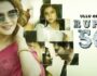 Rupaya 500 (Hindi Web Series) – All Seasons, Episodes, and Cast