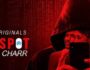 Hotspot (Charr Charr) – Review & Cast
