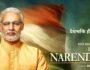 PM Narendra Modi (Bollywood Movie) – Review, Cast & Release Date