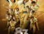 83 – Review, Cast, & Release Date
