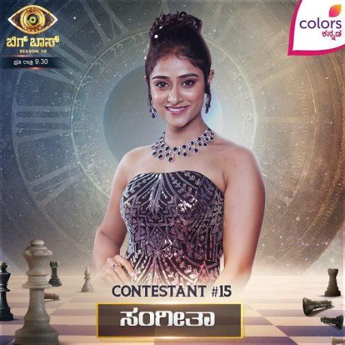 Sangeetha Sringeri in Bigg Boss Kannada (season 10)