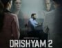 बॉलीवुड फिल्म Drishyam 2 का Trailer हुआ रिलीज़