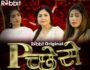 Pichese – (Hindi Web Series) – All Seasons, Episodes, and Cast