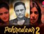 Pehredaar 2 – (Hindi Web Series) – All Seasons, Episodes, and Cast