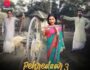 Pehredaar 3 – (Hindi Web Series) – All Seasons, Episodes, and Cast