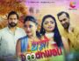 Dhanno Doodhwali – (Hindi Web Series) – All Seasons, Episodes, and Cast