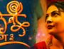 Jalebi 3 – (Hindi Web Series) – All Seasons, Episodes, and Cast