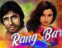Amitabh Bachchan का All-Time Hit Holi Special Song ‘Rang Barse’ एक बार फिर मचाएगा धूम!