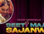 Seeti Maar Sajanwa – (Hindi Web Series) – All Seasons, Episodes, and Cast