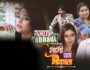 Bhabhi Ka Bhaukal – (Hindi Web Series) – All Seasons, Episodes, and Cast