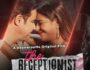 The Receptionist – Review, Cast, & Release Date