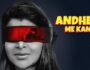 Andhere Me Kand – (Hindi Web Series) – All Seasons, Episodes, and Cast