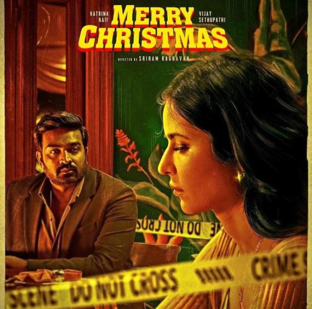 Merry Christmas Movie Poster