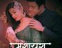 Mushaira – (Hindi Web Series) – All Seasons, Episodes, and Cast