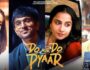 Vidya Balan और Pratik Gandhi की नई फिल्म Do Aur Do Pyaar का Trailer Out