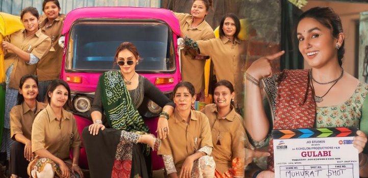Huma Qureshi's New Film Gulabi