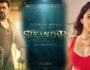 Salman Khan Starrer Film ‘Sikander’ में हुई बॉलीवुड की हसीना Kiara Advani की एंट्री