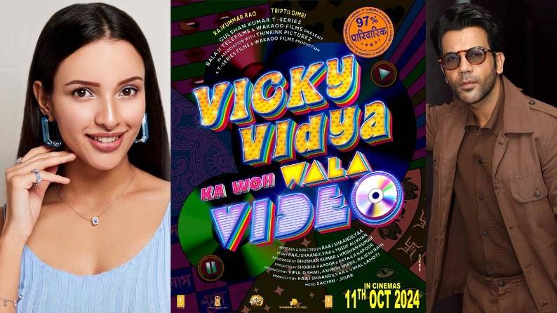 Tripti Dimri and Rajkummar Rao Movie Vicky Vidya Ka Woh Wala Video