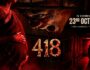 418 The Film: Devika की दुनिया डराएगी, 23 October को Telugu और Hindi समेत 4 भाषाओं में होगी Release