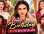 Aditi Rao Hydari Birthday Special: शाही परिवार से ताल्लुक, फिल्मों में बनाई पहचान, जानें उनकी Love Story और Career