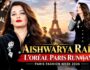 Aishwarya Rai L’Oréal Paris Runway: आज Eiffel Tower के सामने Walk करेंगी Actress, Red-Hair Look ने बढ़ाई Excitement