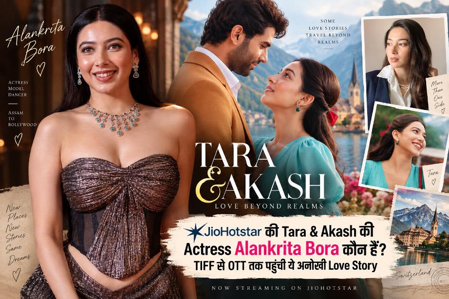 JioHotstar की Tara & Akash की Actress Alankrita Bora कौन हैं? TIFF से OTT तक पहुंची ये अनोखी Love Story 1 Alankrita Bora - Tara & Akash - Love Beyond Realms