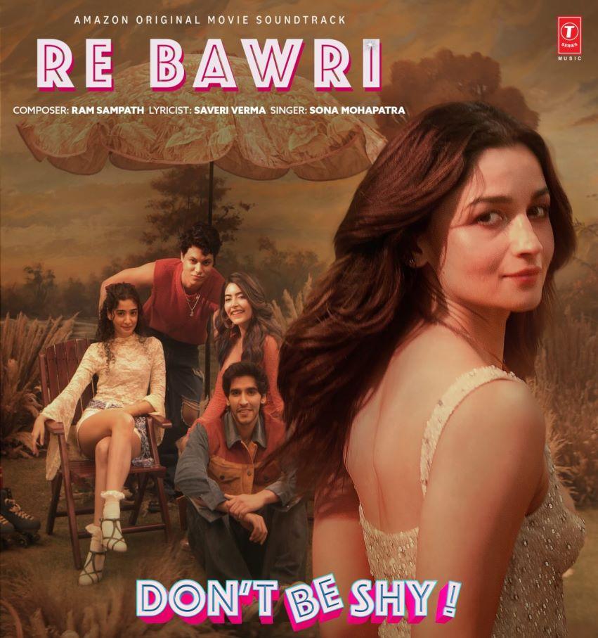 Alia Bhatt ने सिर्फ 5 मिनट में सीख लिया था Re Bawri का Hook Step, Choreographer ने बताया Shooting का किस्सा 1 Alia Bhatt - Re Bawri - Don't By Shy