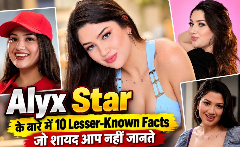 Alyx Star के बारे में 10 Lesser-Known Facts जो शायद आप नहीं जानते 1 Alyx Star - 10 Lesser-Known Facts