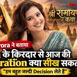 Anjali Arora shared what today's generation can learn from the character of Sita