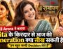 Anjali Arora ने बताया Sita के किरदार से आज की Generation क्या सीख सकती है, बोलीं- ‘हम बहुत जल्दी Decision लेते हैं’