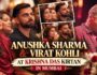 Anushka Sharma-Virat Kohli: मुंबई में कृष्ण दास के कीर्तन में पहुंचे कपल, भक्ति में लीन दिखे दोनों