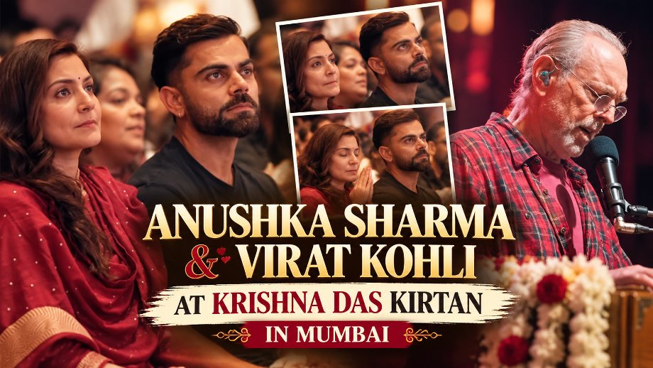 Anushka Sharma-Virat Kohli: मुंबई में कृष्ण दास के कीर्तन में पहुंचे कपल, भक्ति में लीन दिखे दोनों 1 Anushka Sharma-Virat Kohli at Krishna Das Kirtan in Mumbai
