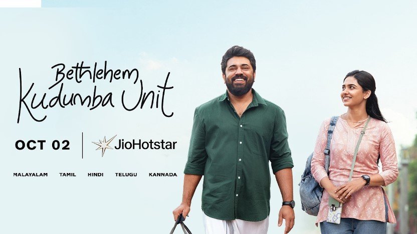 OTT Releases This Week: Netflix, Prime Video और JioHotstar पर इस हफ्ते क्या देखें? 11 Bethlehem Kudumba Unit
