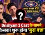 Bigg Boss 20: Drishyam 3 Cast के सामने किसका शुरू होगा ‘बुरा वक्त’?