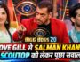 Bigg Boss 20: Love Gill से Salman Khan ने ScoutOP को लेकर पूछा सवाल, Contestant ने दिया जवाब