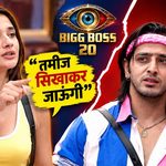 Bigg Boss 20 - Qazi Touqeer and Kanika Mann Controversy