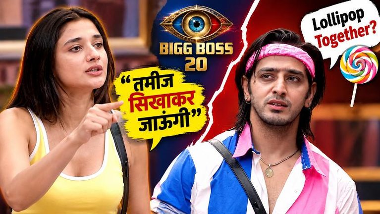 Bigg Boss 20 - Qazi Touqeer and Kanika Mann Controversy