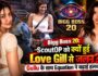 Bigg Boss 20: ScoutOP को क्यों हुई Love Gill से जलन? Gullu के साथ Equation ने बढ़ाई हलचल