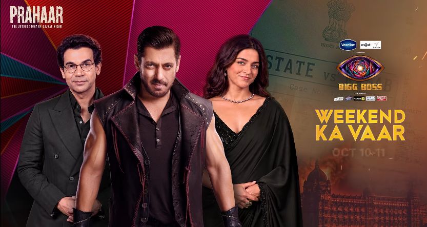 Weekend Ka Vaar में ‘Prahaar’ की दस्तक, Bigg Boss 20 के घर पहुंचेंगे Rajkummar Rao और Wamiqa Gabbi 1 Bigg Boss 20 - Weekend Ka Vaar - Rajkummar Rao-Wamiqa Gabbi