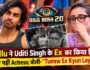Bigg Boss 20: Gullu ने Uditi Singh के Ex का किया जिक्र, रो पड़ीं Actress