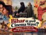 Darbhanga से निकल रही है नई Cinema आवाज? Dhuin से Dhadak 2 तक पूरी कहानी