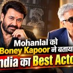Boney Kapoor Praised Mohanlal