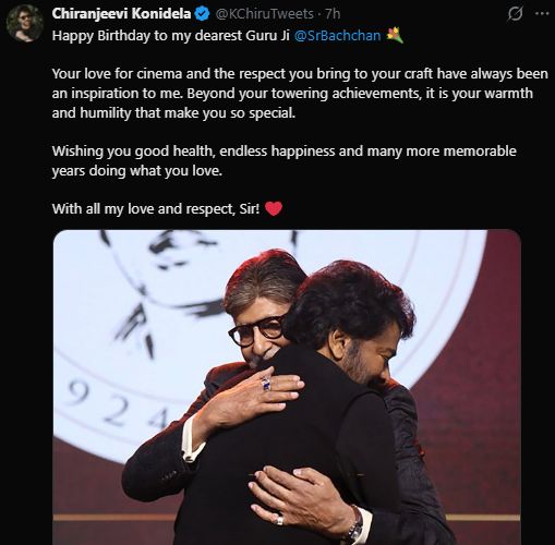 Amitabh Bachchan Birthday: 84 साल के हुए Big B, Jalsa के बाहर जुटे Fans; Chiranjeevi, Prabhas ने दी बधाई 2 Chiranjeevi wish Amitabh Bachchan on Birthday